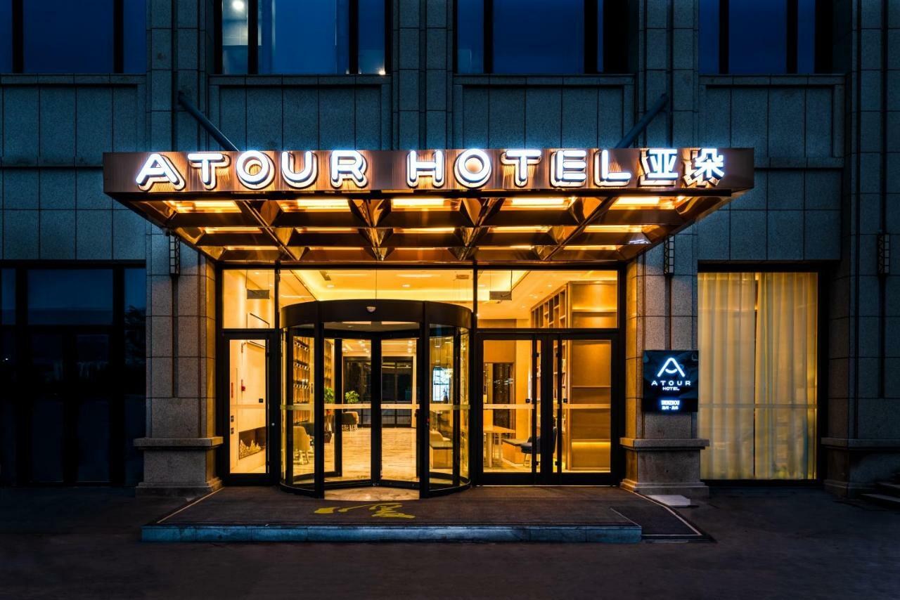 וונז'ו Atour Hotel מראה חיצוני תמונה