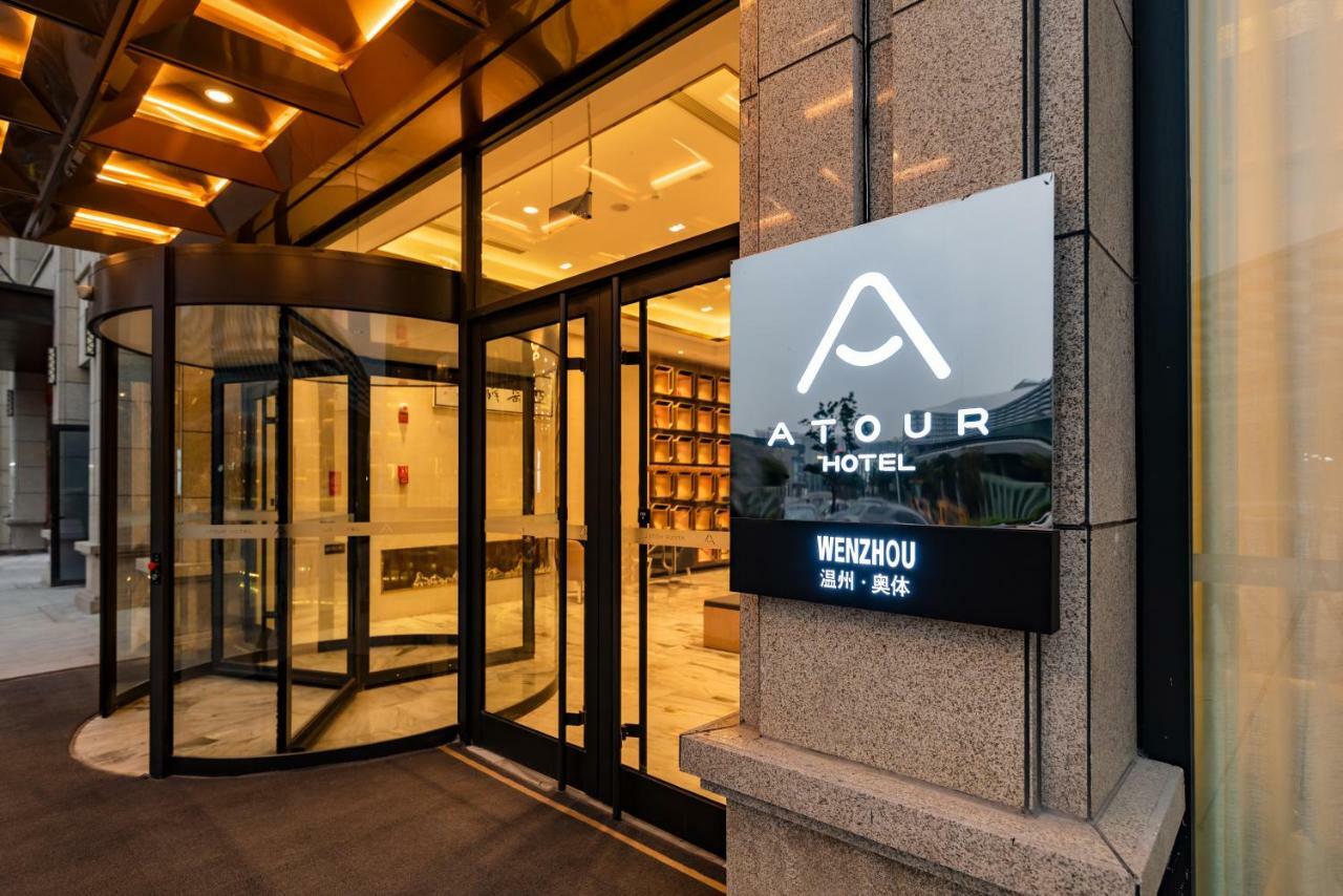 וונז'ו Atour Hotel מראה חיצוני תמונה